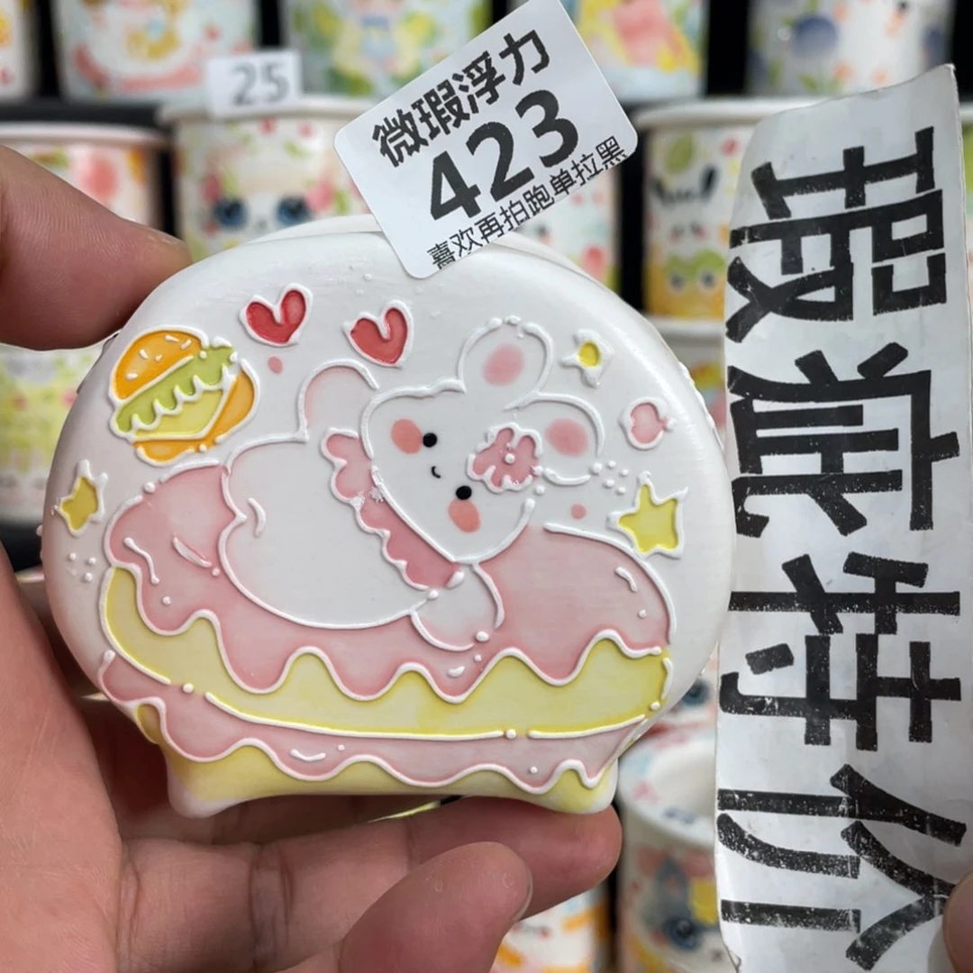 423 嘟嘟嘟嘟嘟嘟