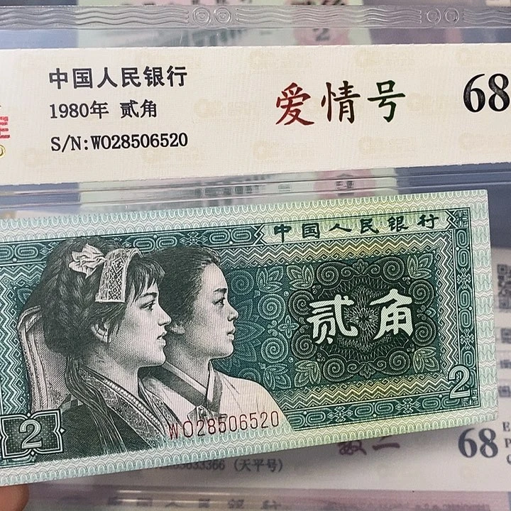 爱情号28506520，，，，，，