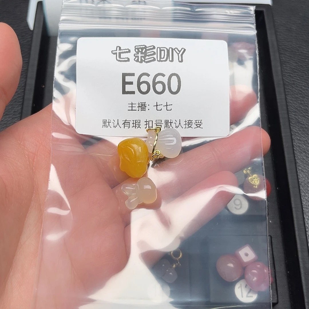 玛瑙/玉髓颈饰合金「****」