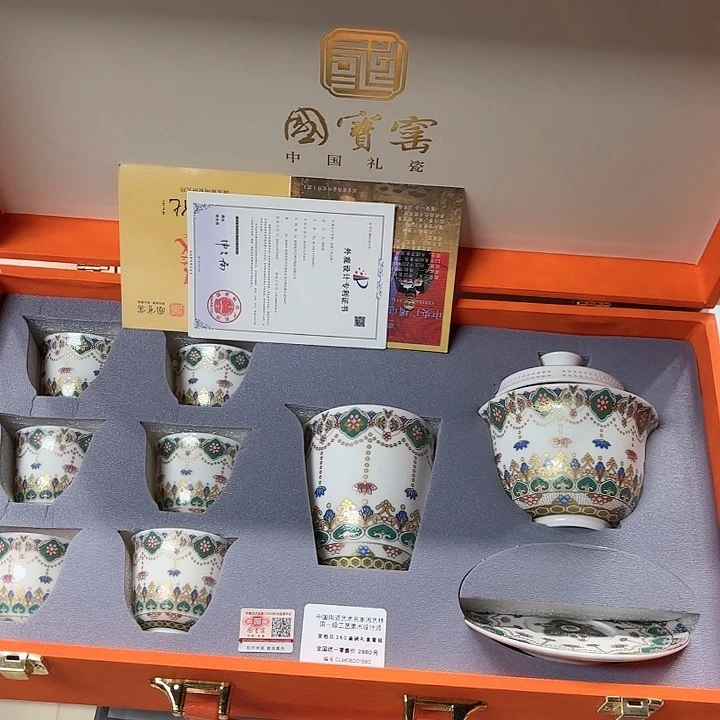 孤品茶具套装等。