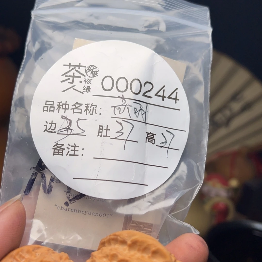 吊坠文玩核桃我们