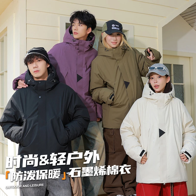 轻户外棉衣情侣款冬季石墨烯加厚保暖外套连帽潮流棉服重型防寒服