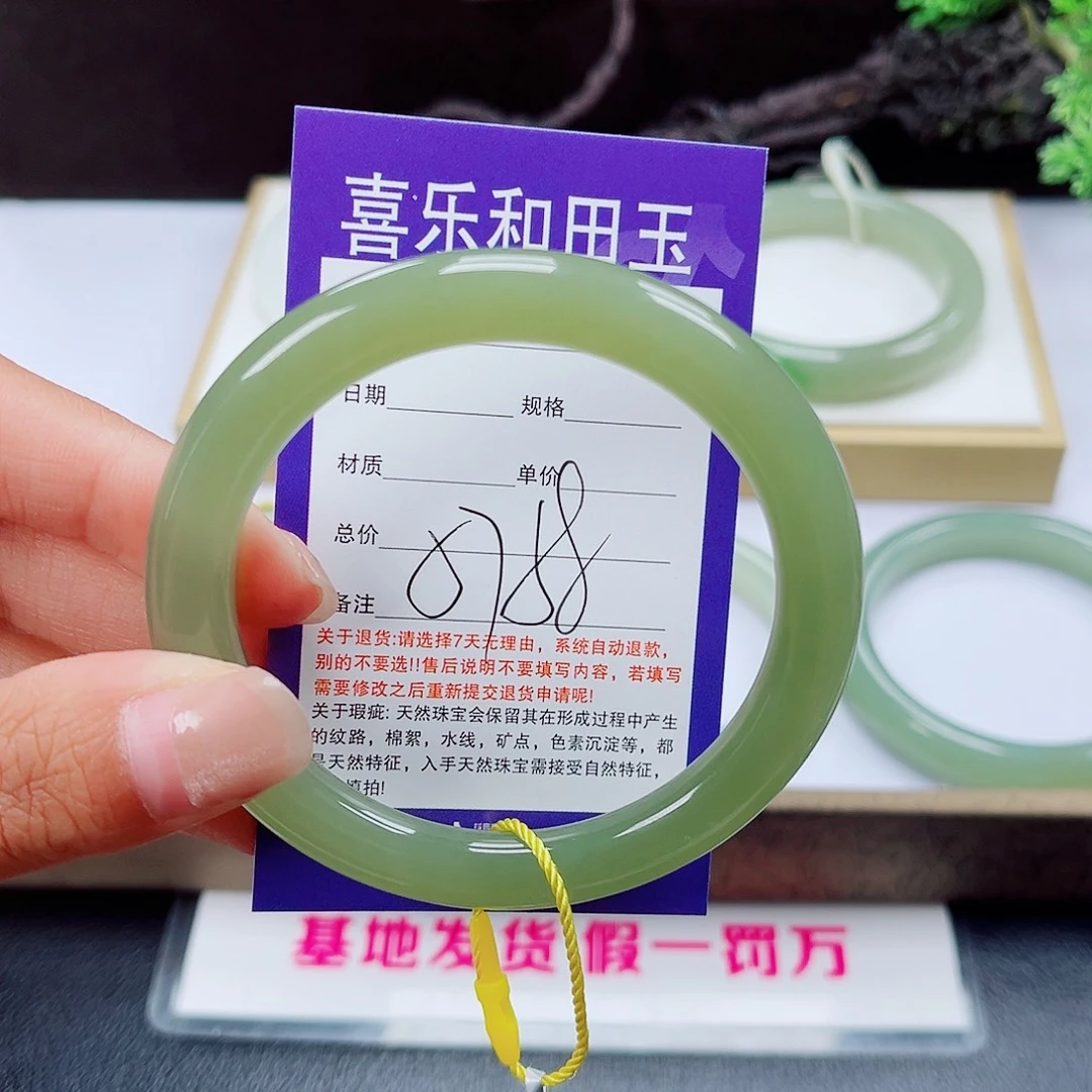 未镶嵌手镯和田玉