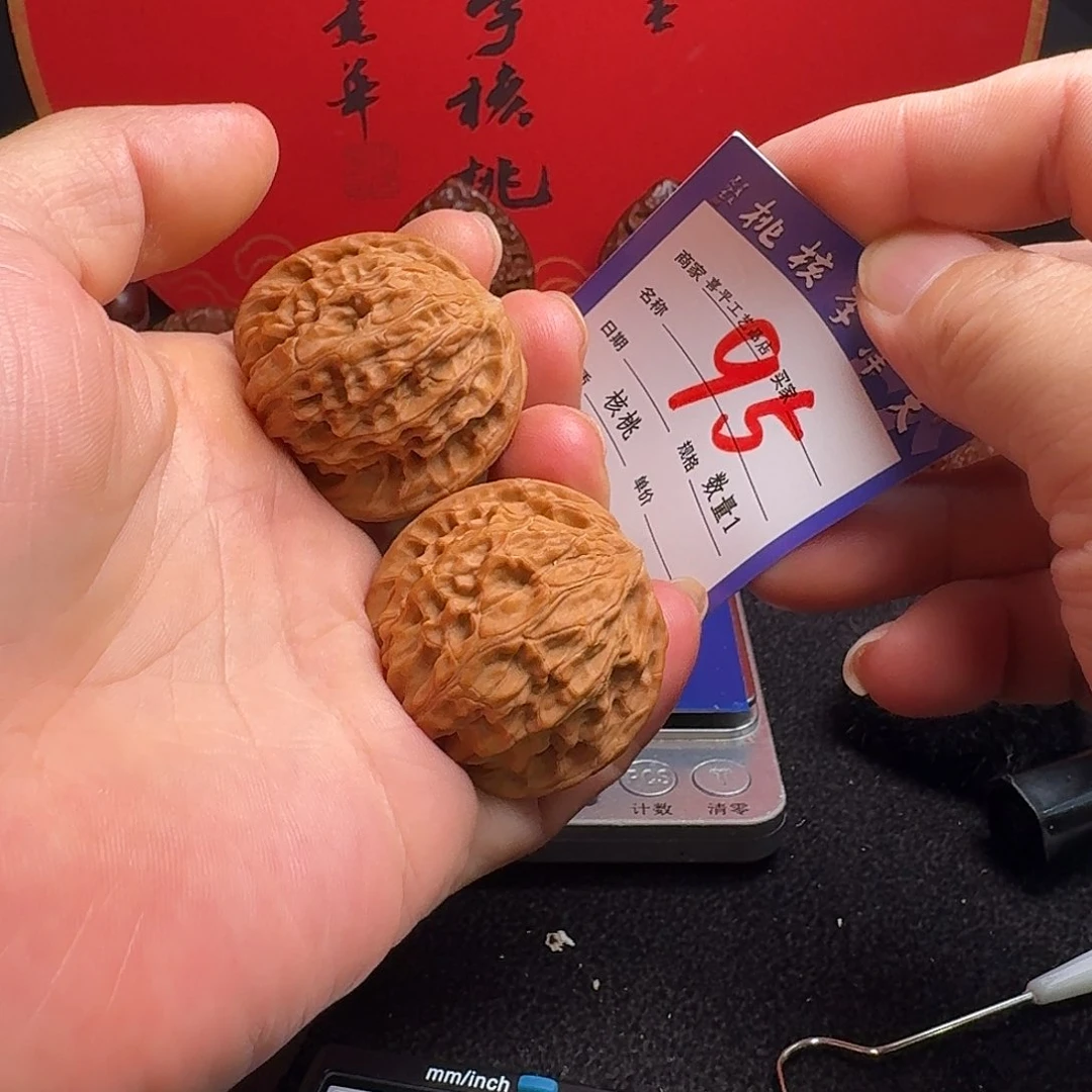 N***~文玩核桃把件39磨盘