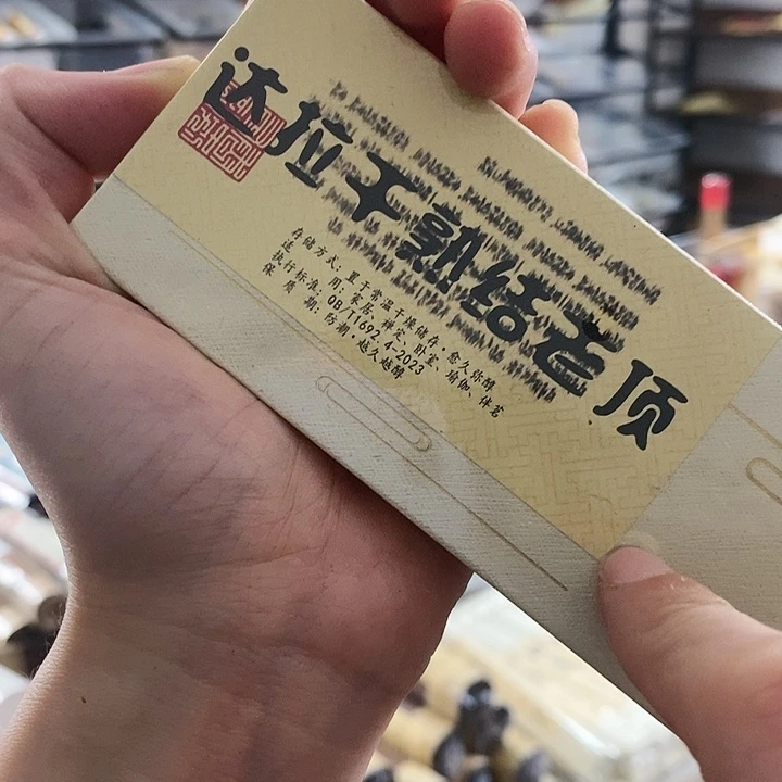 娜娜香舍专属闪购链接