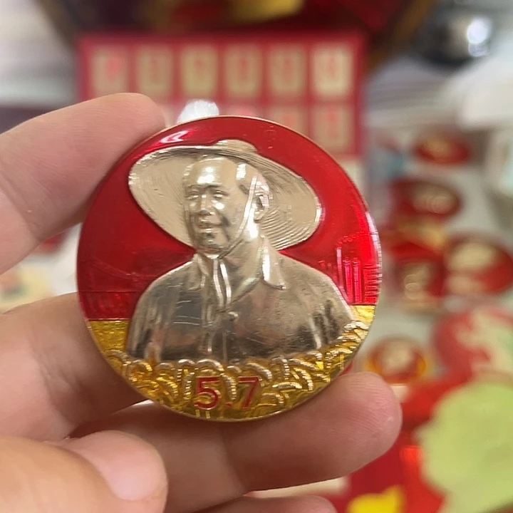 平***家其他普通金属啊啊啊啊啊