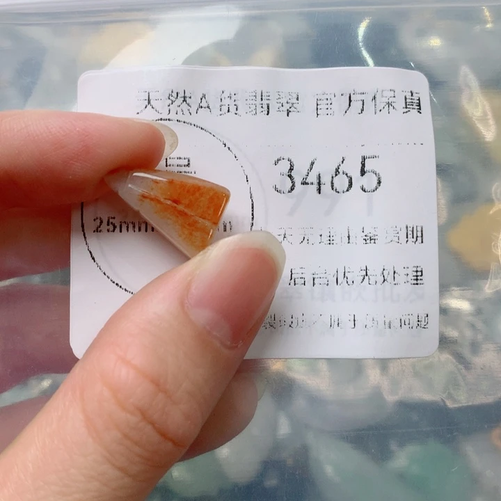翡翠未镶嵌吊坠(不含链)翡翠