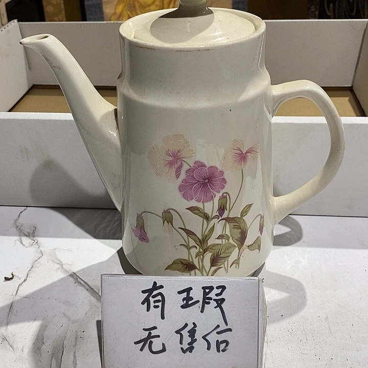 57 号茶周边，不明白可以咨询