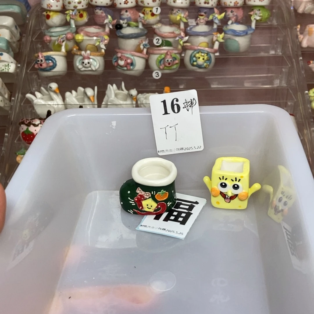 站***！手捏釉烧拇指花盆2只