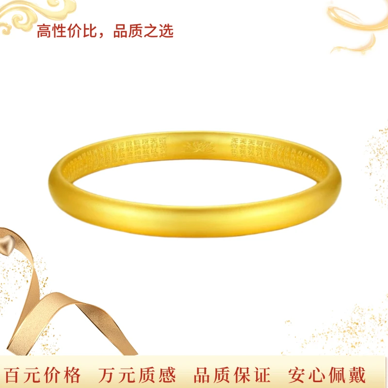 【直播粉丝专享福利】内心经手镯