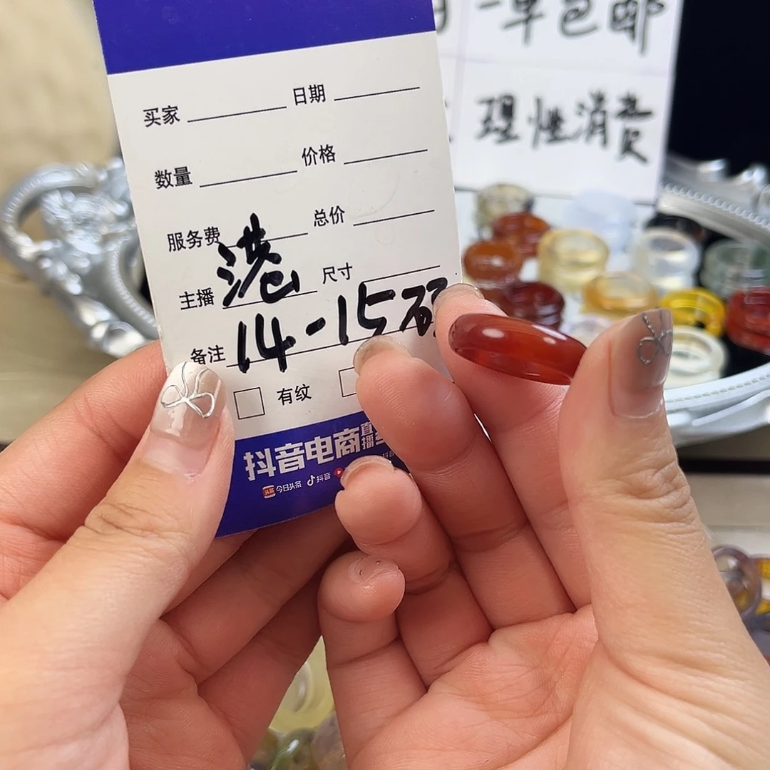 玛瑙/玉髓未镶嵌戒指22