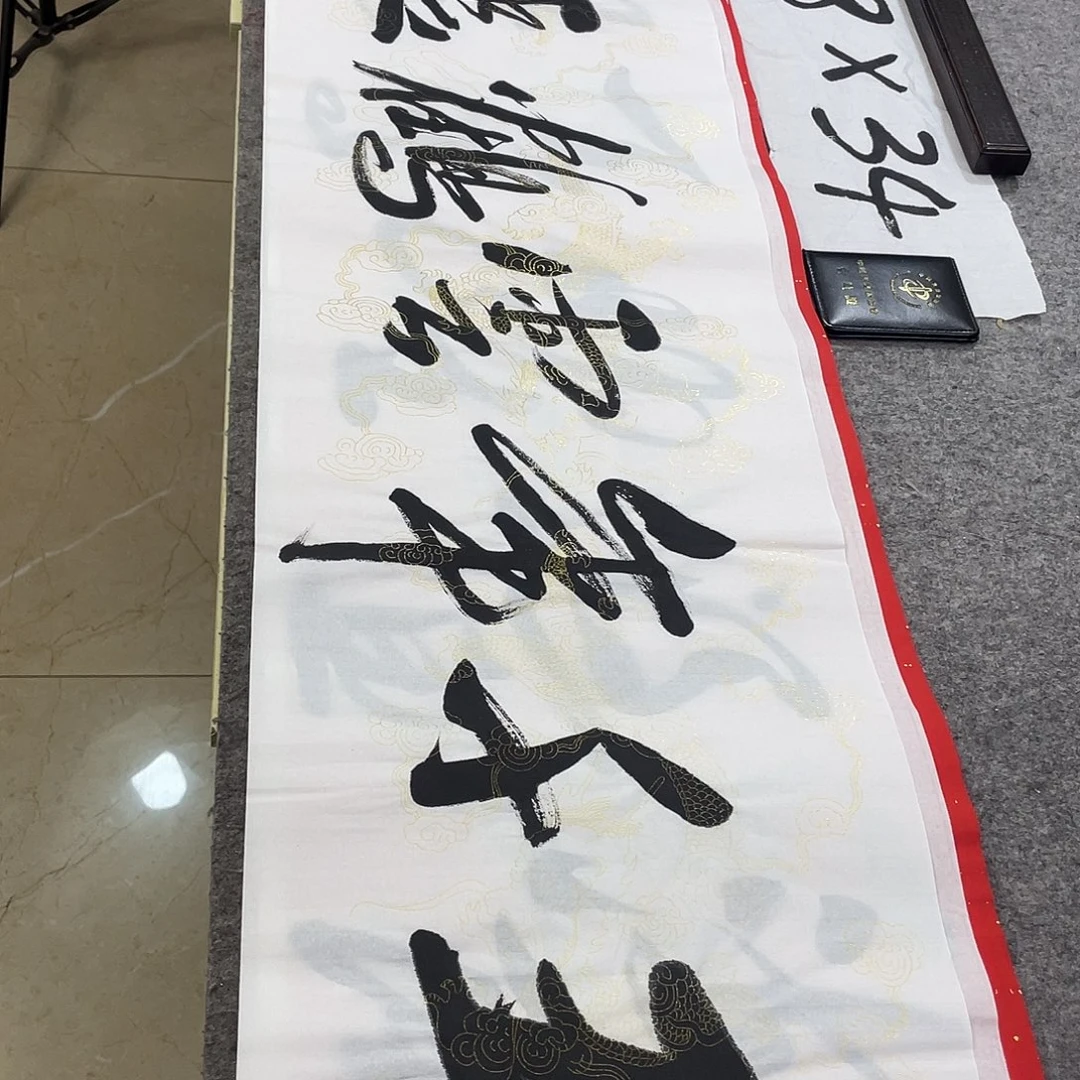 书法Lvqinzhenshufa