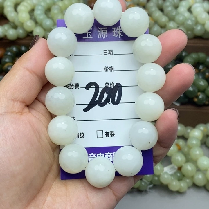 和田玉未镶嵌手链微瑕