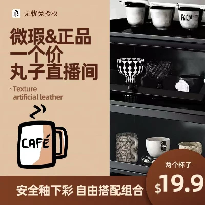 「801/1000」马克杯情侣对杯水杯咖啡杯早餐杯牛奶杯介意釉下彩慎