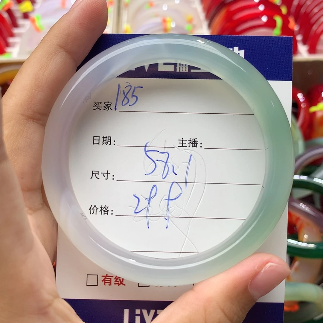 玛瑙/玉髓手镯未镶嵌185