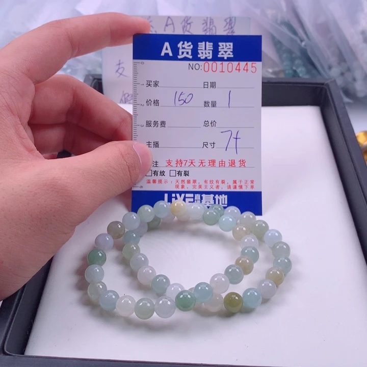 翡翠未镶嵌手链多样性