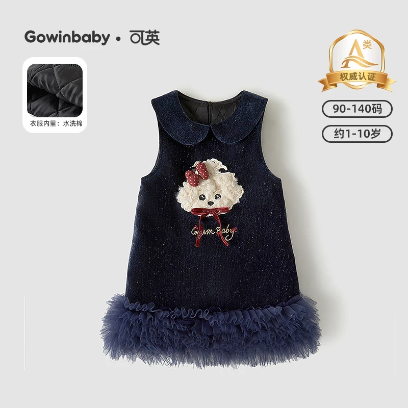 可英女童连衣裙保暖2025秋冬款女宝甜美可爱女孩卡通小比熊背心裙