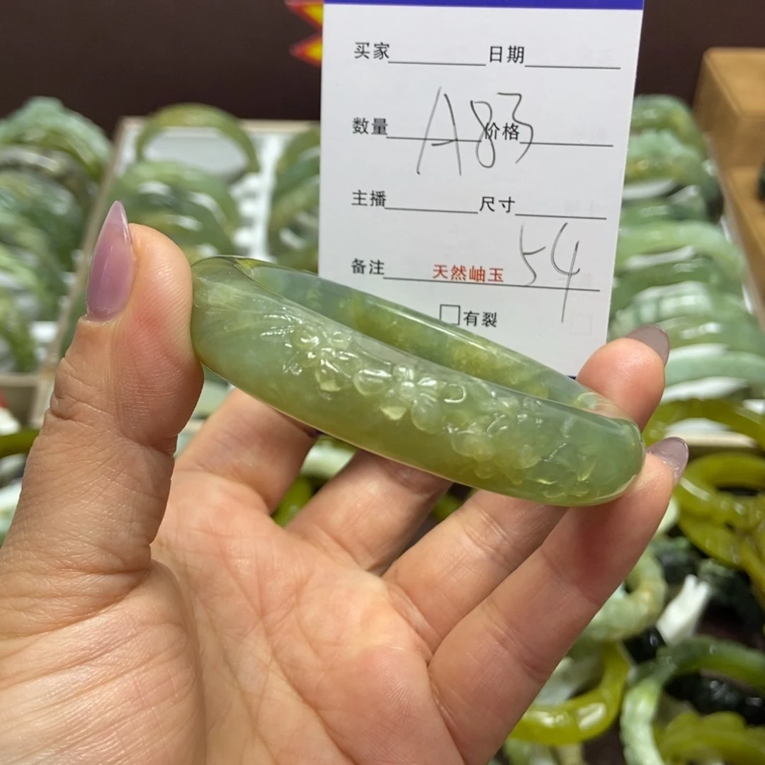 蛇纹石玉手镯未镶嵌