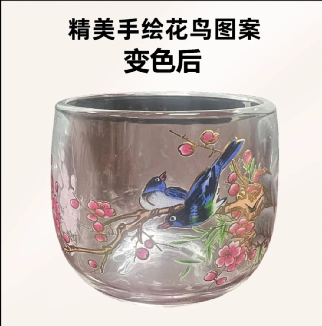 172高端茶杯茶器（喜上眉梢变色杯）主人杯