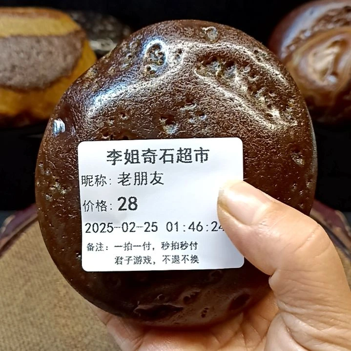 砖雕老*友水冲奇石不退不换