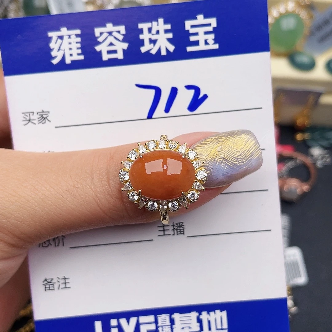 翡翠戒指银S925镶嵌