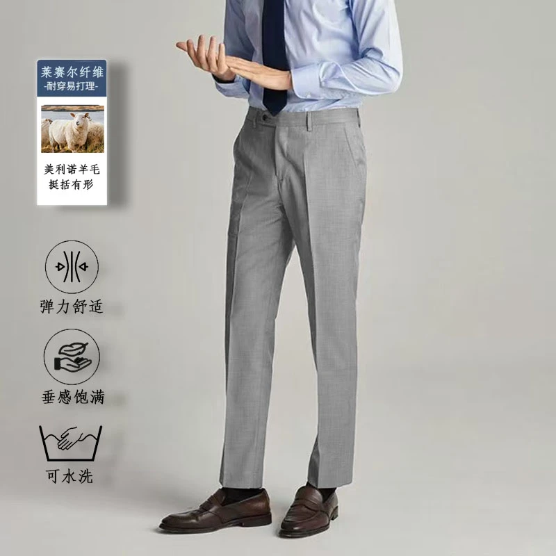 夏裤 浅灰【可机洗羊毛莱赛尔混纺 松紧裤】男抗皱质感直筒商务西裤