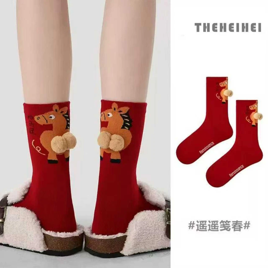 小跟班｜新年｜两只装喜庆大红袜本命年袜子秋冬中筒袜 wz0075