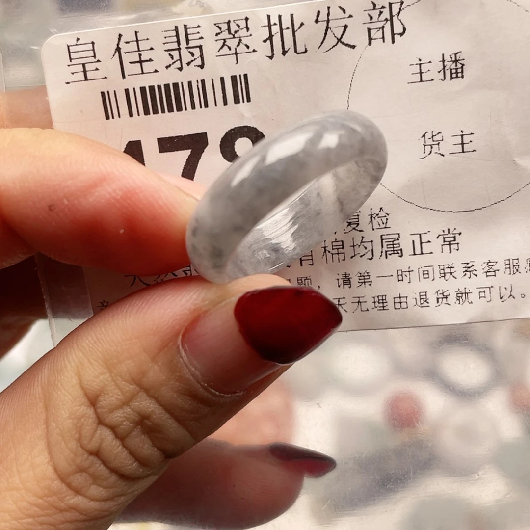 【闪购商品】翡翠颈饰未镶嵌天然翡翠22号