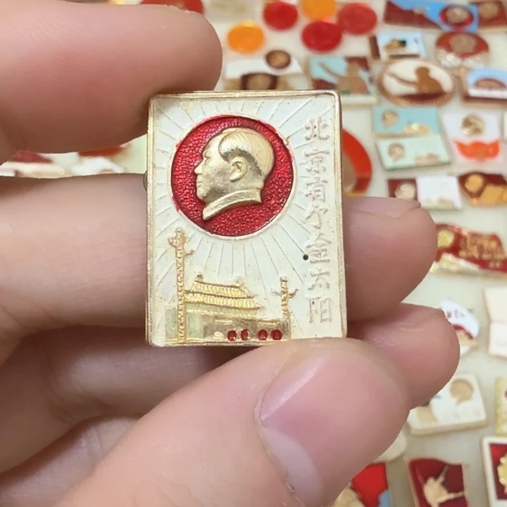 铝乡****来毛爷爷像章