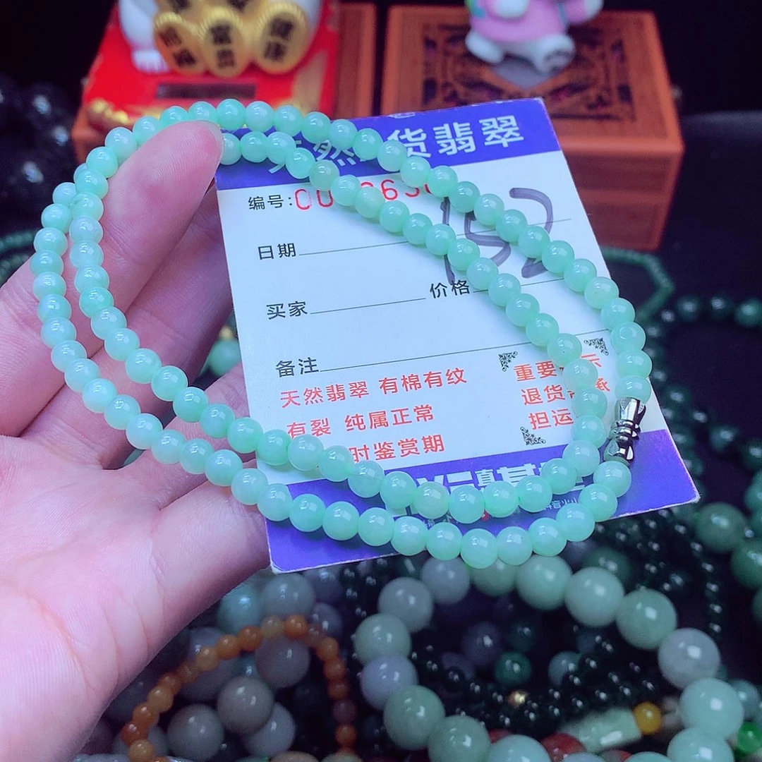 毛衣链未镶嵌翡翠