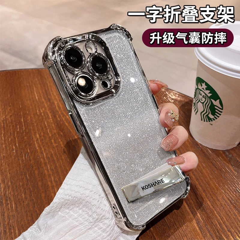 四角气囊纯壳适用于苹果15vivo华为oppo小米iPhone电镀防摔手机壳