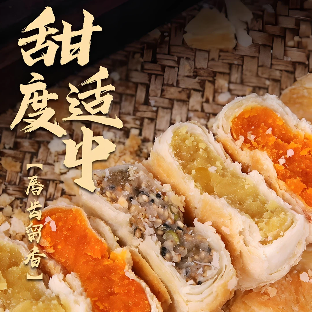 禹师傅黄庄月饼老式手工酥皮月饼五仁多口味特产传统风味休闲糕点