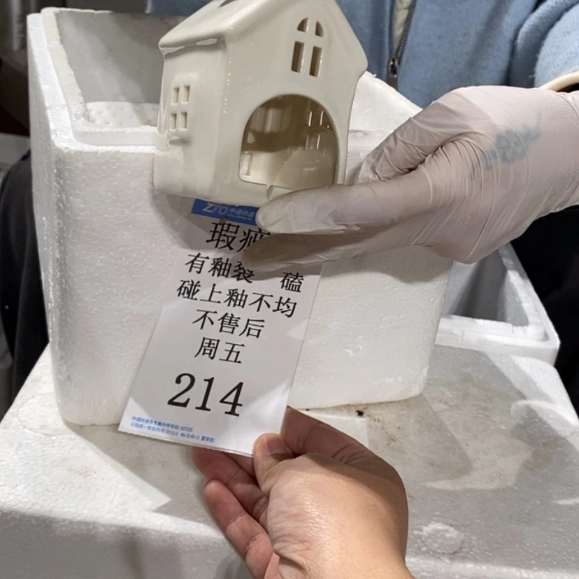 【闪购商品】摆件影*陶瓷摆件瑕疵特卖