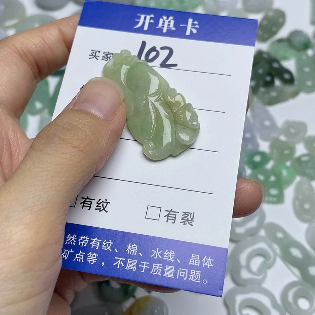 吊坠(不含链)未镶嵌翡翠