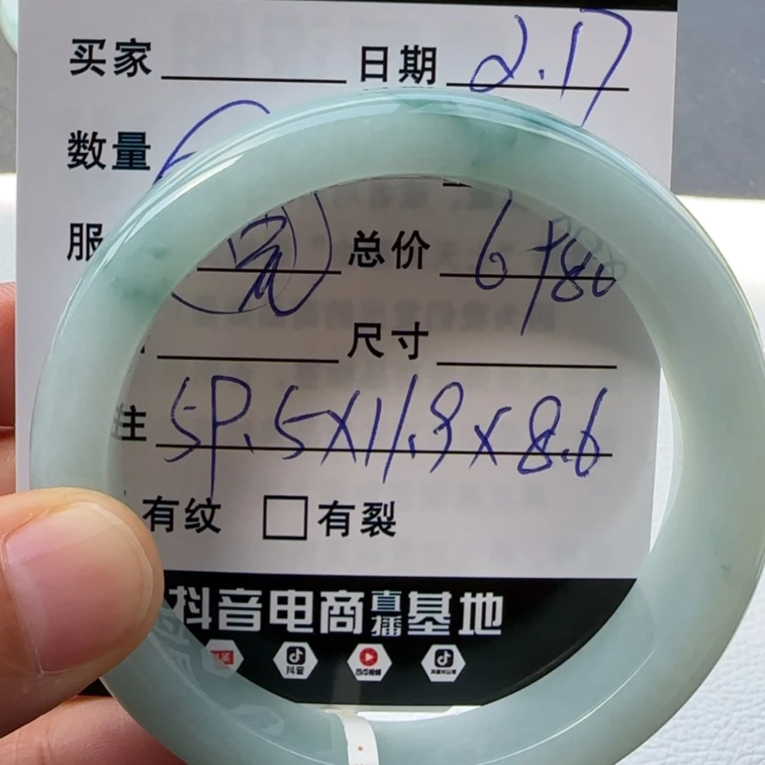 【闪购商品】翡翠手镯未镶嵌橙*天然翡翠手镯