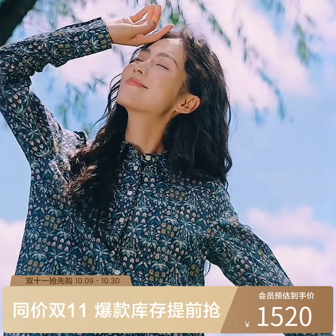 【25年秋冬上新】AIGLE艾高流光风Liberty印花设计纯棉长袖衬衫BN57