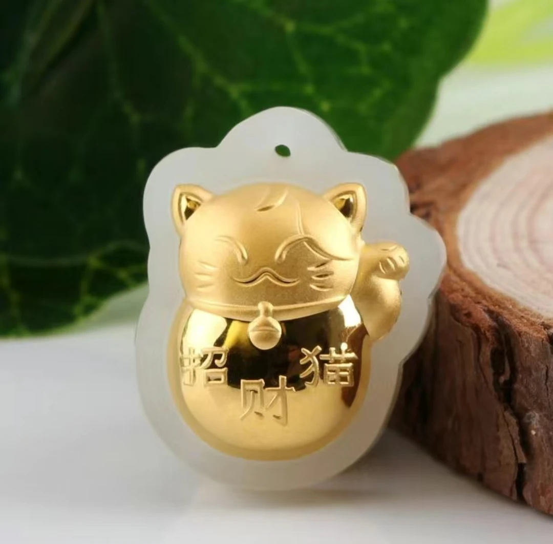 【专柜推荐】足 金和田玉招财猫吊坠(证书+礼盒)