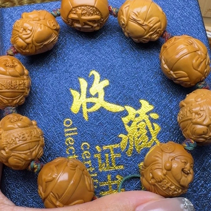 橄榄核手串/手链八大财神