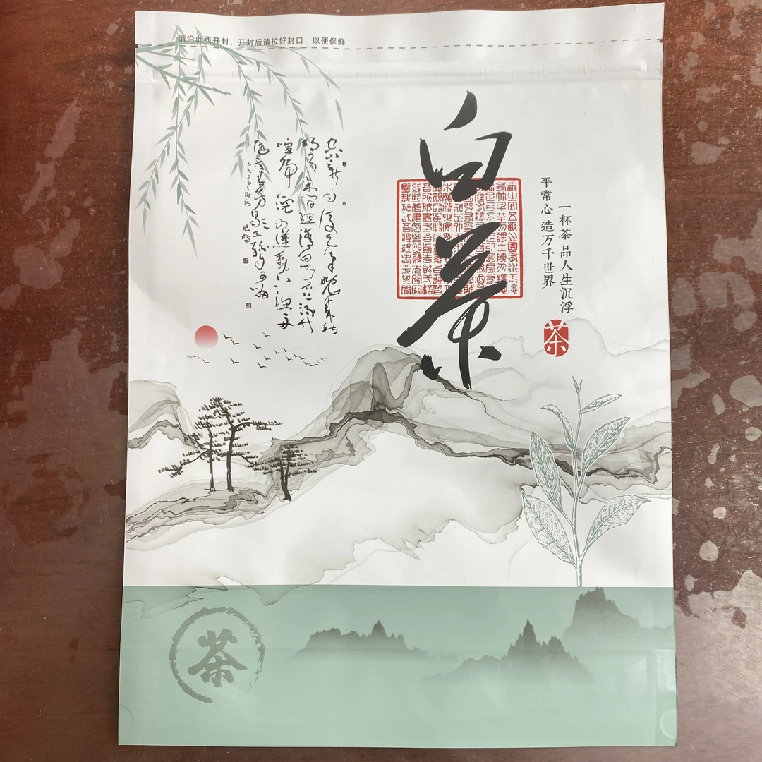 吴永军2025新茶春茶268安吉白茶