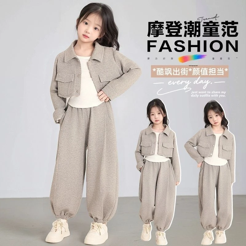 女童秋装韩版工装外套开衫哈伦裤两件套2025新款中大童运动套装潮