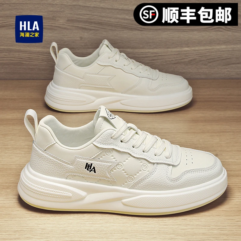 HLA/海澜之家男鞋鞋子男款2025新款板鞋小白鞋增高男士休闲运动鞋