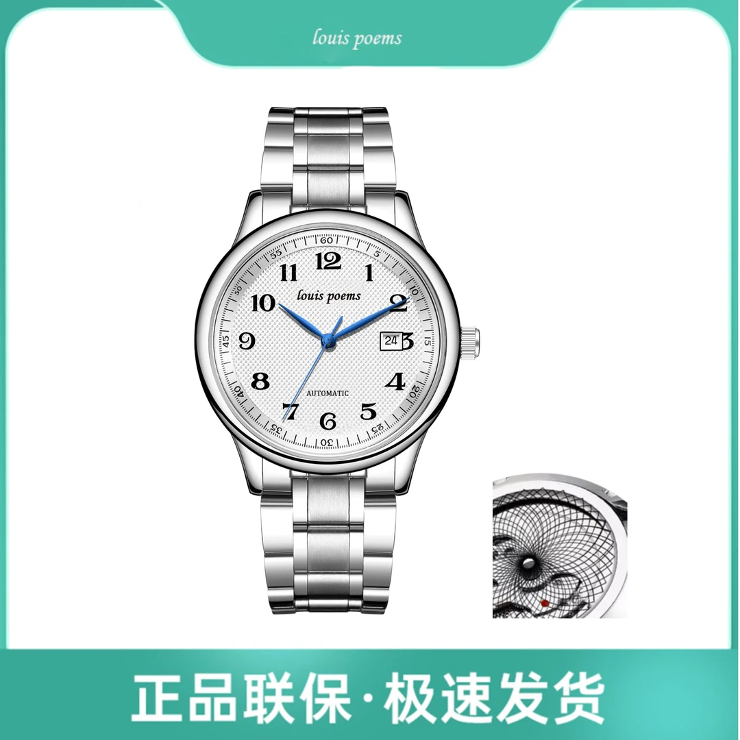 【云仓现发】名匠钢带时尚潮流大气个性男士腕表日历款-Y