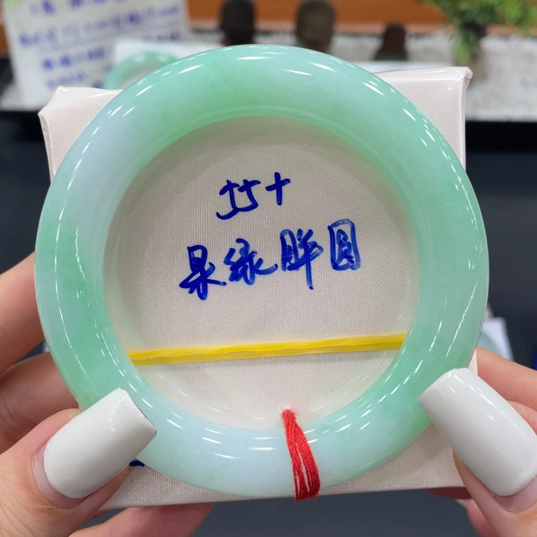 未镶嵌手镯（圆镯）翡翠缅甸翡翠手镯