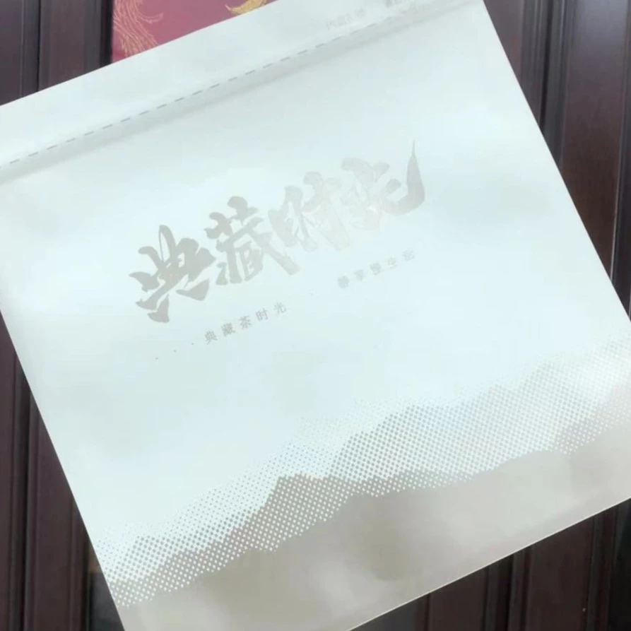 代替链接 尚瑨号铮铮铁骨普洱生茶 云南大叶种晒青毛茶 老兵