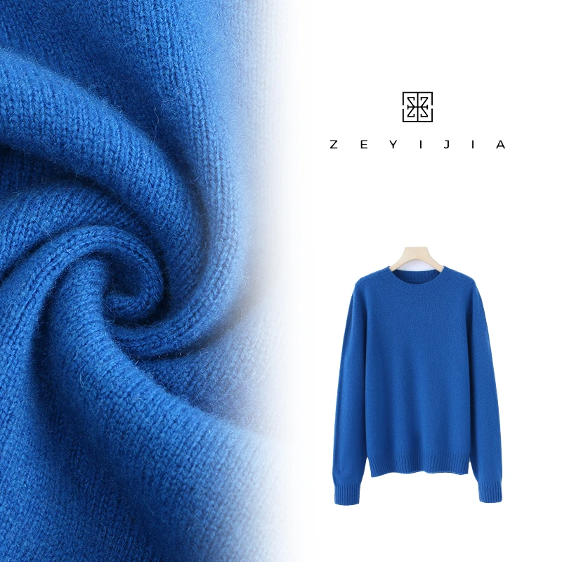 衫时尚宽松女士宽松澳毛打底衫女圆领简约MSY-807