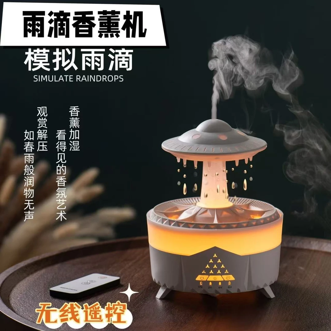 雨滴香薰机加湿器大雾量家用办公室桌面静音遥控氛围灯加湿送女生
