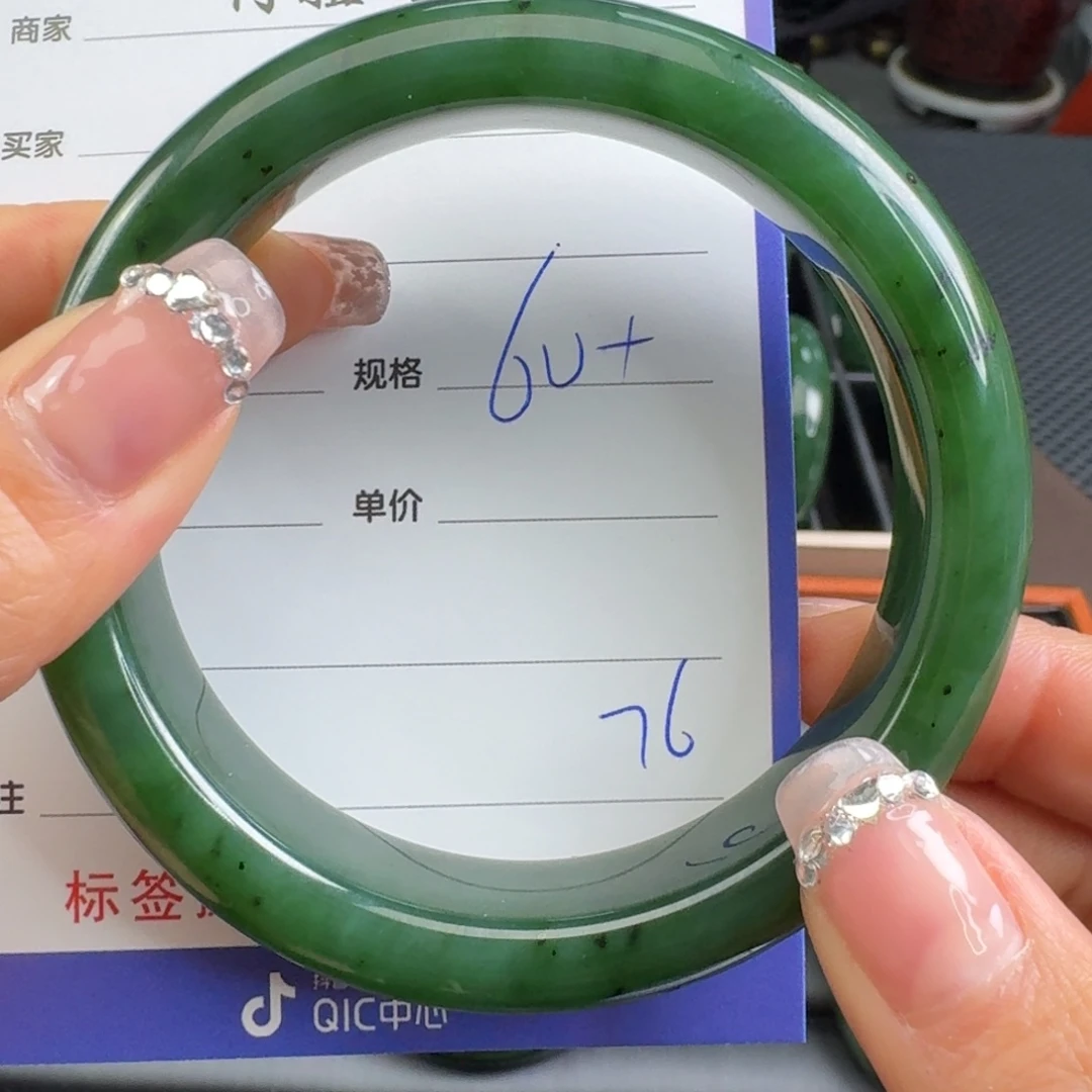 和田玉（碧玉）未镶嵌手镯