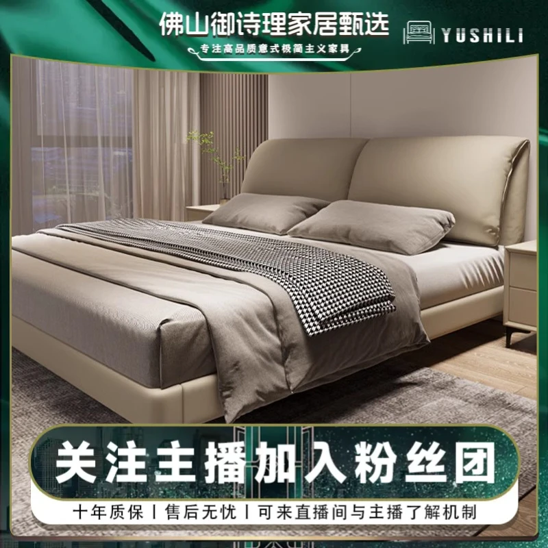 现代简约轻奢大象耳朵皮艺床主卧室双人床大小户型家用皮床大床