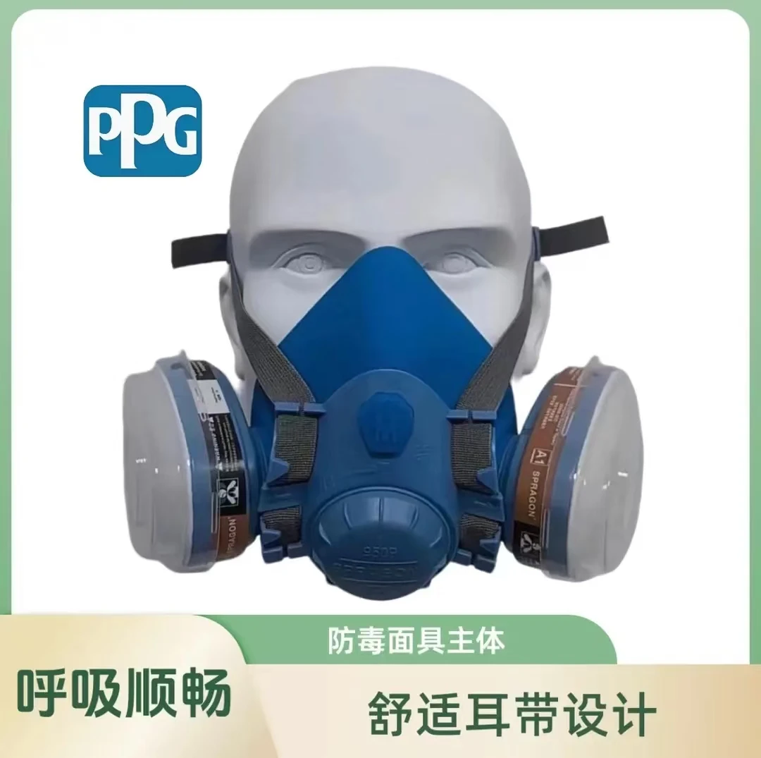 PPG防毒面具汽车喷漆口罩防护面罩口罩过滤棉口罩过滤碳芯