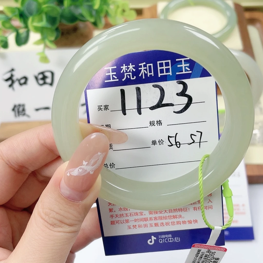 【闪购商品】未镶嵌手镯和田玉
